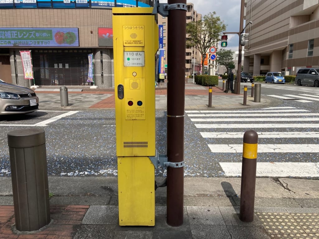 センター南にある街頭緊急通報装置のアップ