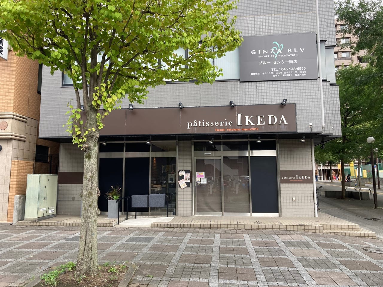 横浜市都筑区 センター南patisserie Ikedaは １０月で１０周年 地元で愛されるケーキ屋さんの オリジナルエコバッグをgetしよう 号外net 横浜市都筑区