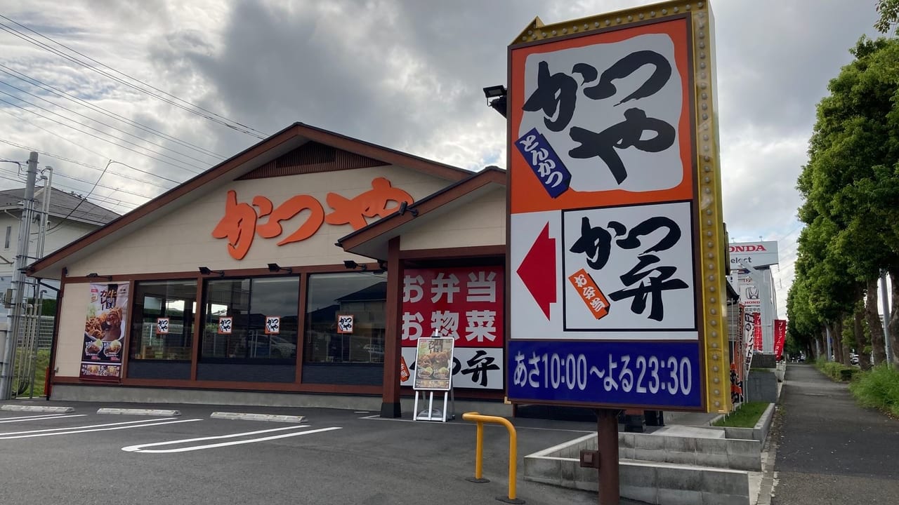 かつや荏田東店入り口