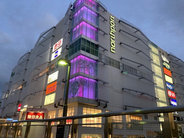 横浜市都筑区 センター北northport Mallに 新しくus古着のお店がリニューアルオープンしました 号外net 横浜市都筑区