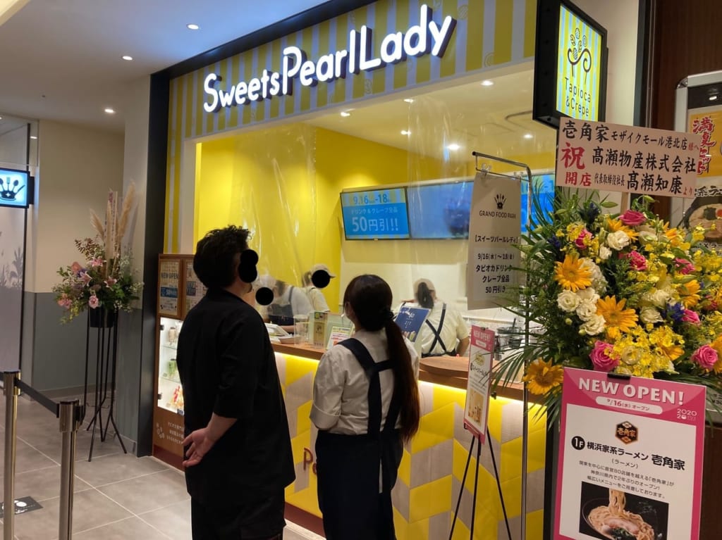 モザイクモール港北SweetsPearlLady