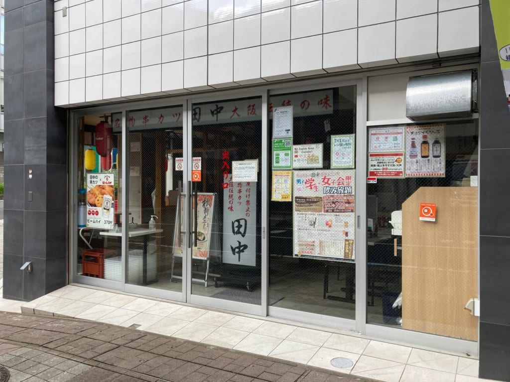 串カツ田中入り口