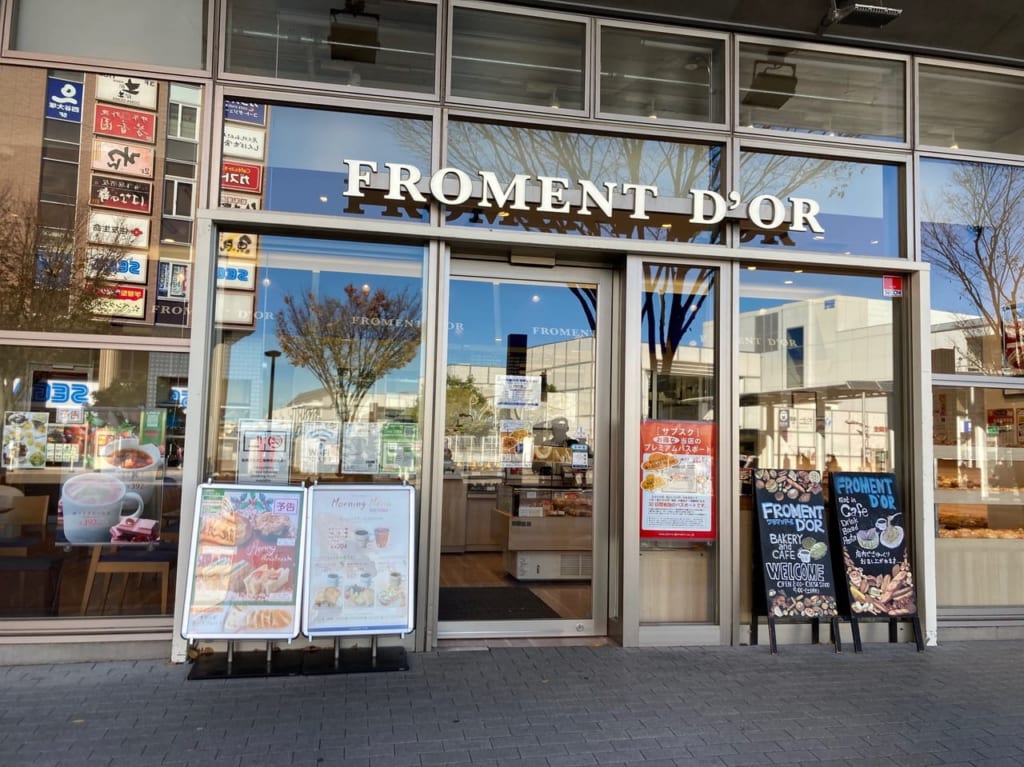 FROMENT D'OR
