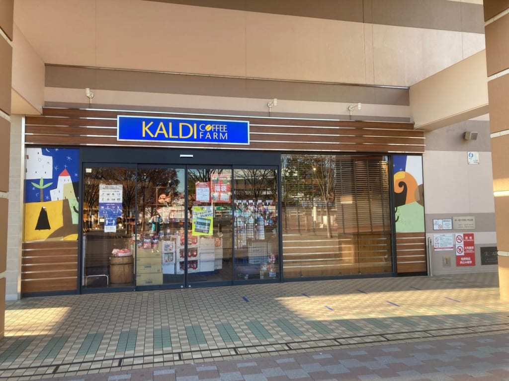 カルディ