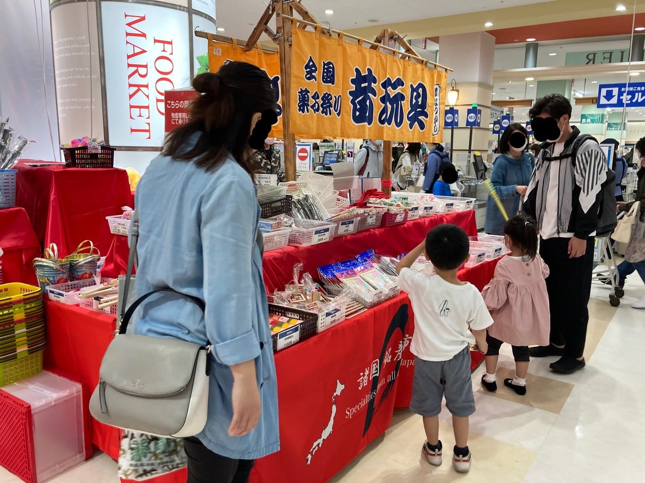 横浜市都筑区 イトーヨーカドーららぽーと横浜店でタイムスリップ 昔懐かしい駄菓子やおもちゃが沢山ありました 号外net 横浜市都筑区