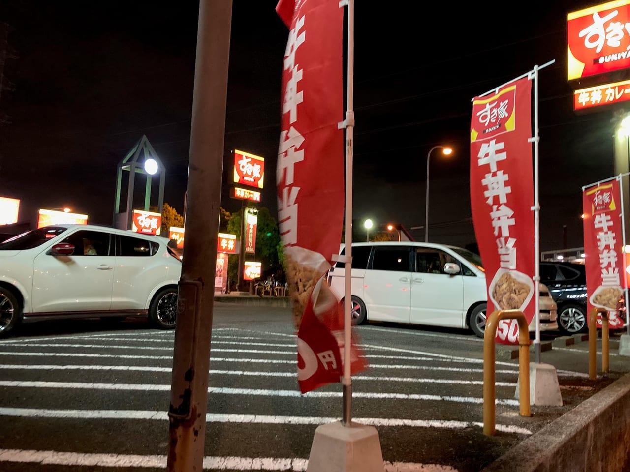 横浜市都筑区 またまた期間限定メニュー発見 すき家の牛丼 じゃなくて すき家のエビチリ丼 号外net 横浜市都筑区