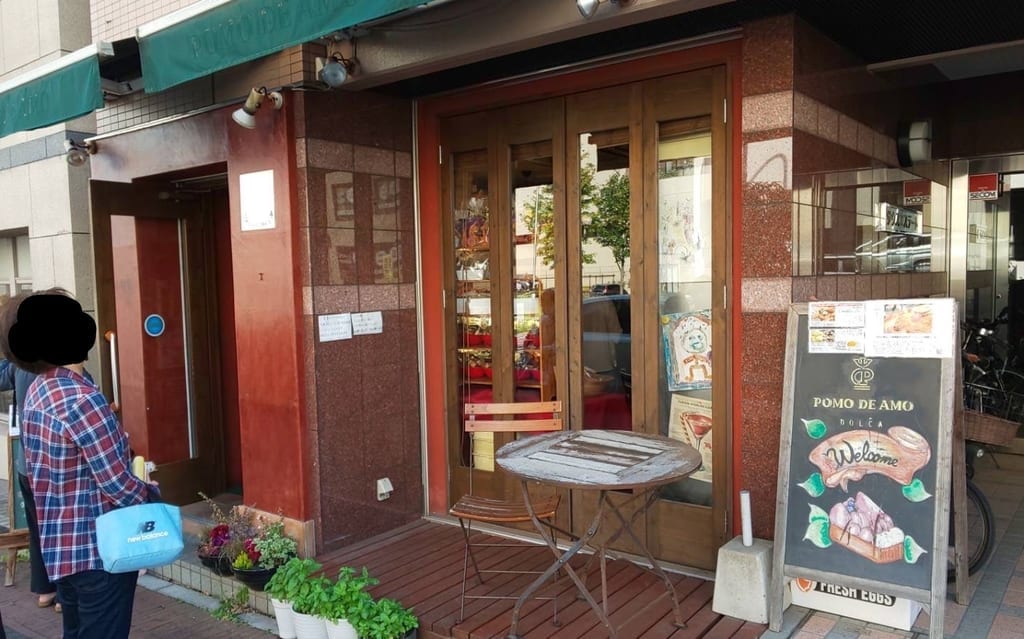 ポーモデアーモ