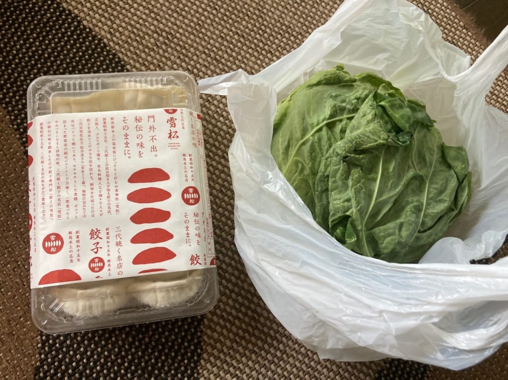 雪松