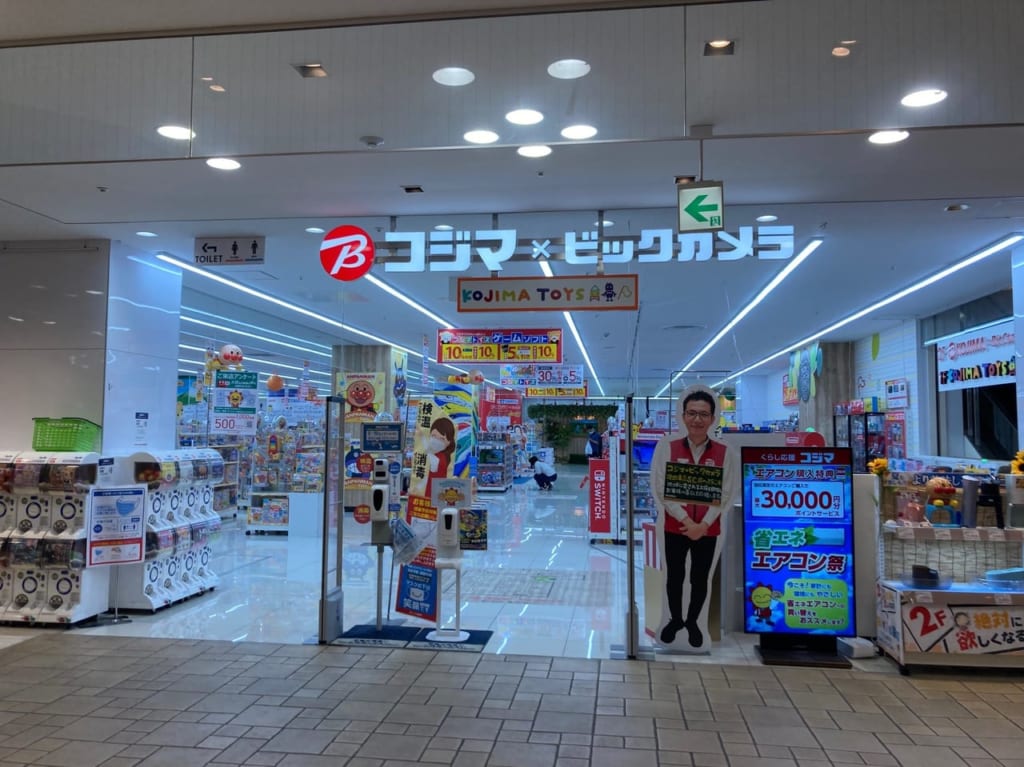 コジマ
