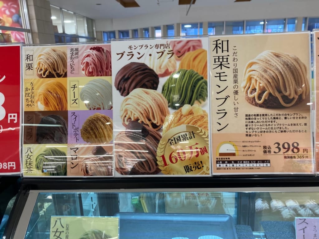ノースポート